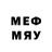 Метамфетамин кристалл Happy Noob
