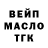 Бутират BDO 33% Viktor Kalinkowski