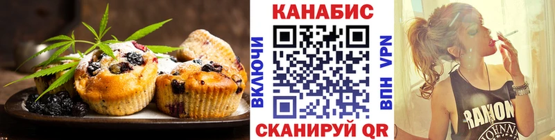Cannafood марихуана  Купить  Тарко-Сале 