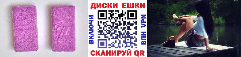 Купить  Тарко-Сале  Ecstasy Cube 