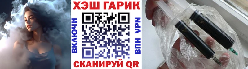 ГАШИШ убойный  Купить закладки  Тарко-Сале 