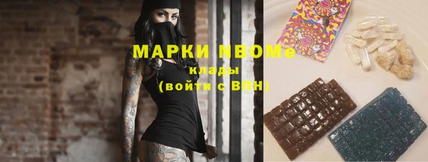мет Вязьма