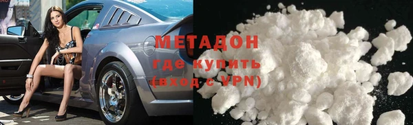 молекула духа Горнозаводск