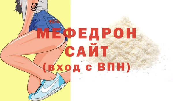 MDMA Premium VHQ Вязники