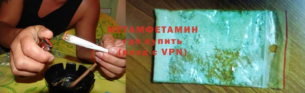 ALPHA PVP Вяземский