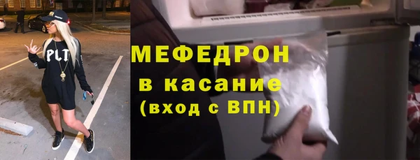 молекула духа Горнозаводск