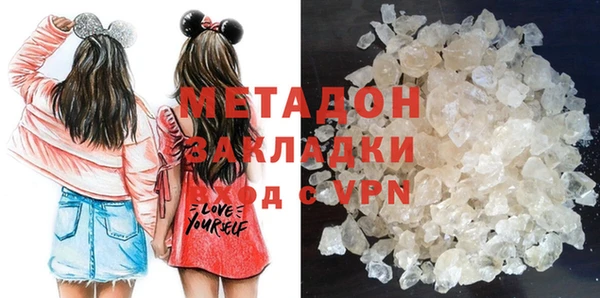 молекула духа Горнозаводск