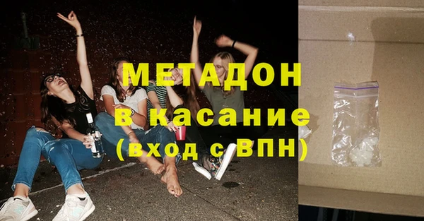 мет Вязьма