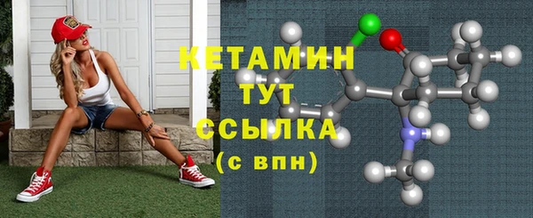 ALPHA PVP Вяземский