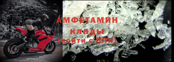 мет Вязьма