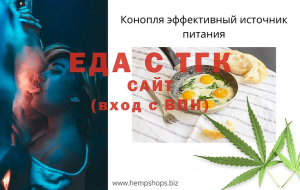 молекула духа Горнозаводск