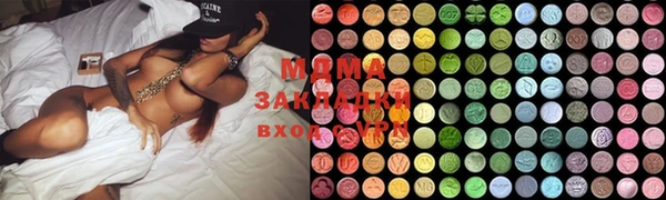 MDMA Premium VHQ Вязники