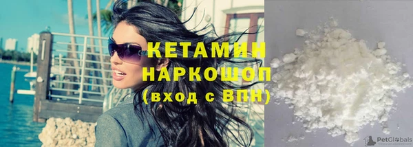 молекула духа Горнозаводск