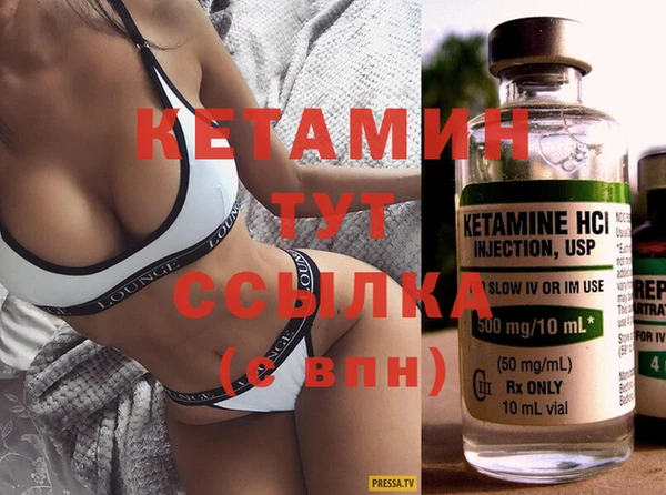 MDMA Premium VHQ Вязники