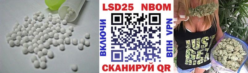 ЛСД экстази кислота  Купить где  Тарко-Сале 