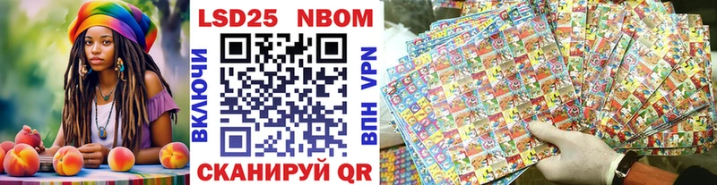 Купить закладки  Тарко-Сале  Наркотические марки 1500мкг 