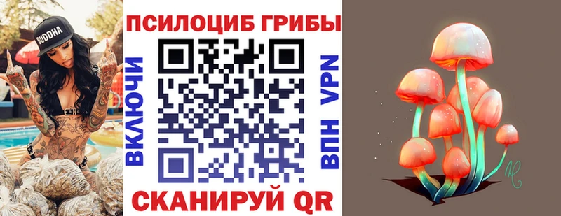 Галлюциногенные грибы ЛСД Тарко-Сале